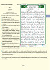Tajweed Quran with Meaning translation and Transliteration in Spanish, size: 17×24 cm