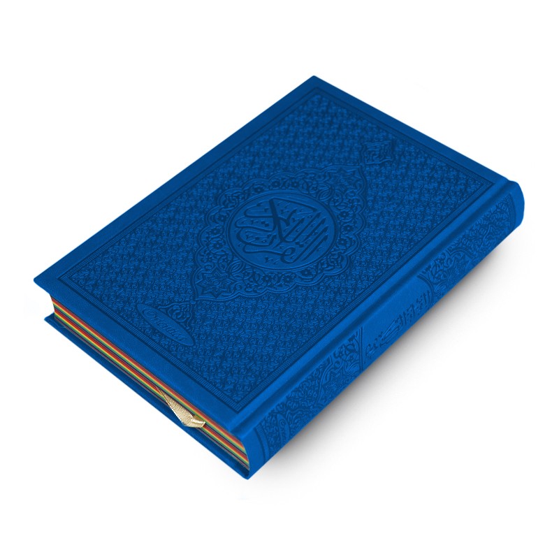 Couverture du livre « Coran Arc-en-ciel Arabe Hafs Couverture couleur Rose de luxe », Orientica