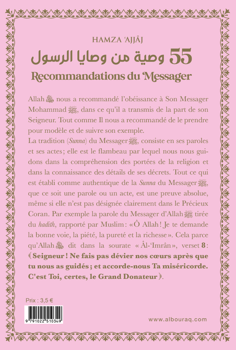 55 recommandations du Messager (bsl) Poche Rose - Éditions al-Bouraq