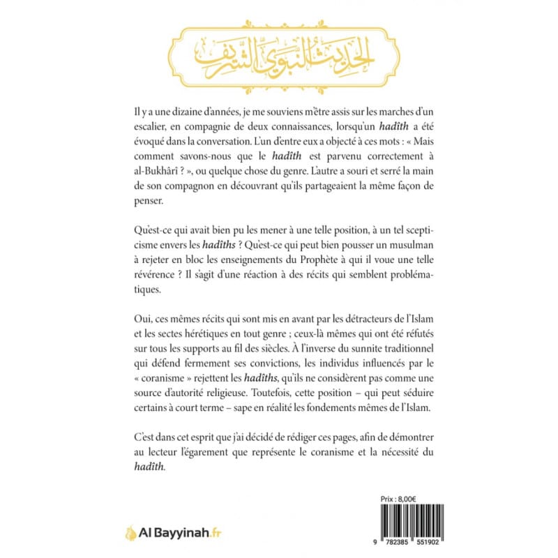 La nécessité du Hadîth - Al-Bayyinah - Librairie Musulmane Al-imen