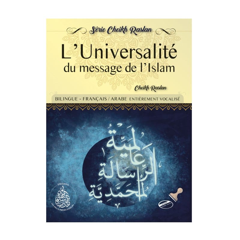 L'Universalité du message de l'Islam - Pieux Prédécesseurs - Librairie Musulmane Al-imen