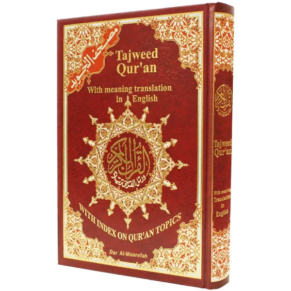 Tajweed Quran with Meaning translation and topics index in English, size: 17×24 cm