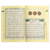 Les Sourates salvatrices (Al Mounjiyat) en Arabe - Hafs Avec règles de lecture