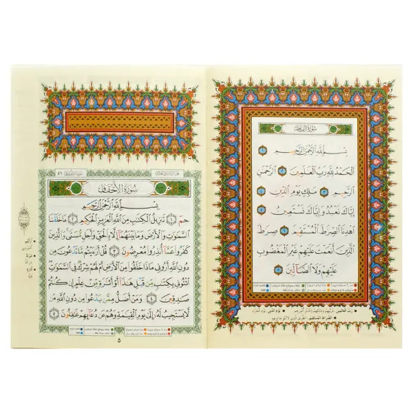 Last five parts from Tajweed Quran ( with words meanings ), size: 17×24 cm