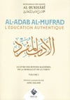 Al-Adab Al-Mufrad – L’éducation authentique - Mouhammad al-Boukhârî - Éditions Bayt Al-Hadith (Ribât)