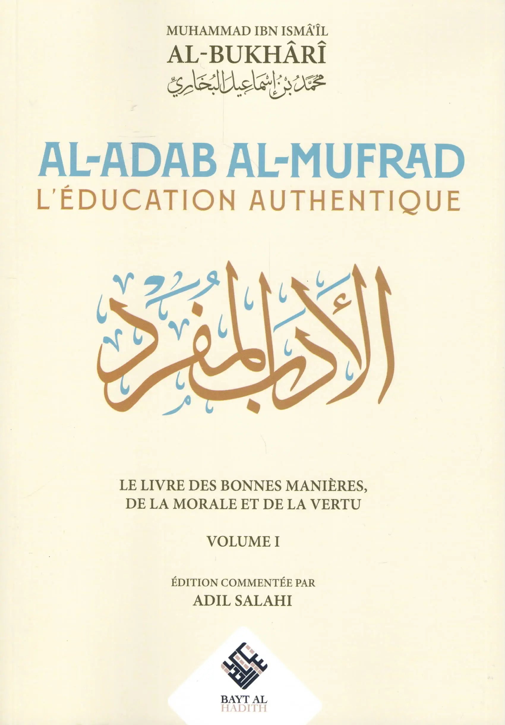 Al-Adab Al-Mufrad – L’éducation authentique - Mouhammad al-Boukhârî - Éditions Bayt Al-Hadith (Ribât)