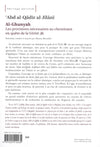 Al-Ghunyah - les provisions nécessaires au cheminant en quête de la Vérité - Abd al-Qadir al-Jilani - éditions Al Bouraq Verso