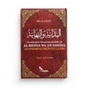 Classification des points notables d'Al-bidâya Wa An-Nihâya (le commencement et la fin) - Ismaîl Ibn Kathîr - Éditions Sana