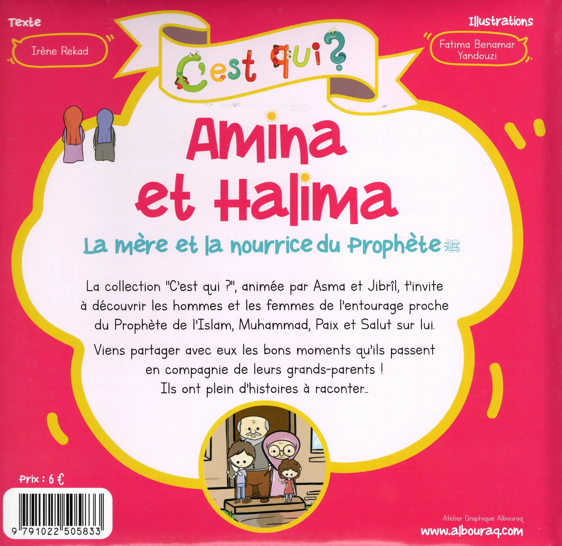 C’est qui ? Amina et Halima – La mère et la nourrice du Prophète (sws) par Irène Rekad