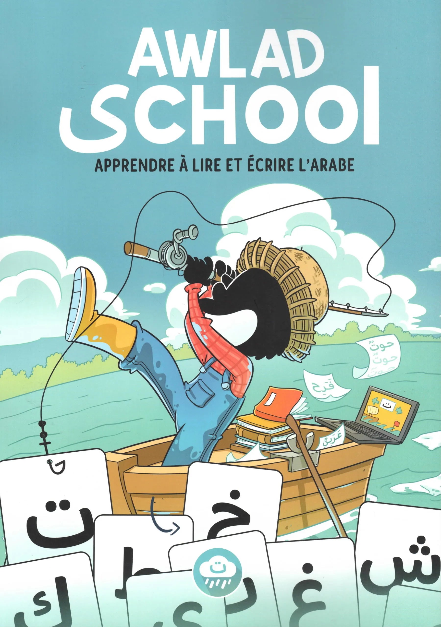 Awlad School – Apprendre à lire et écrire l’arabe - Éditions BDouin