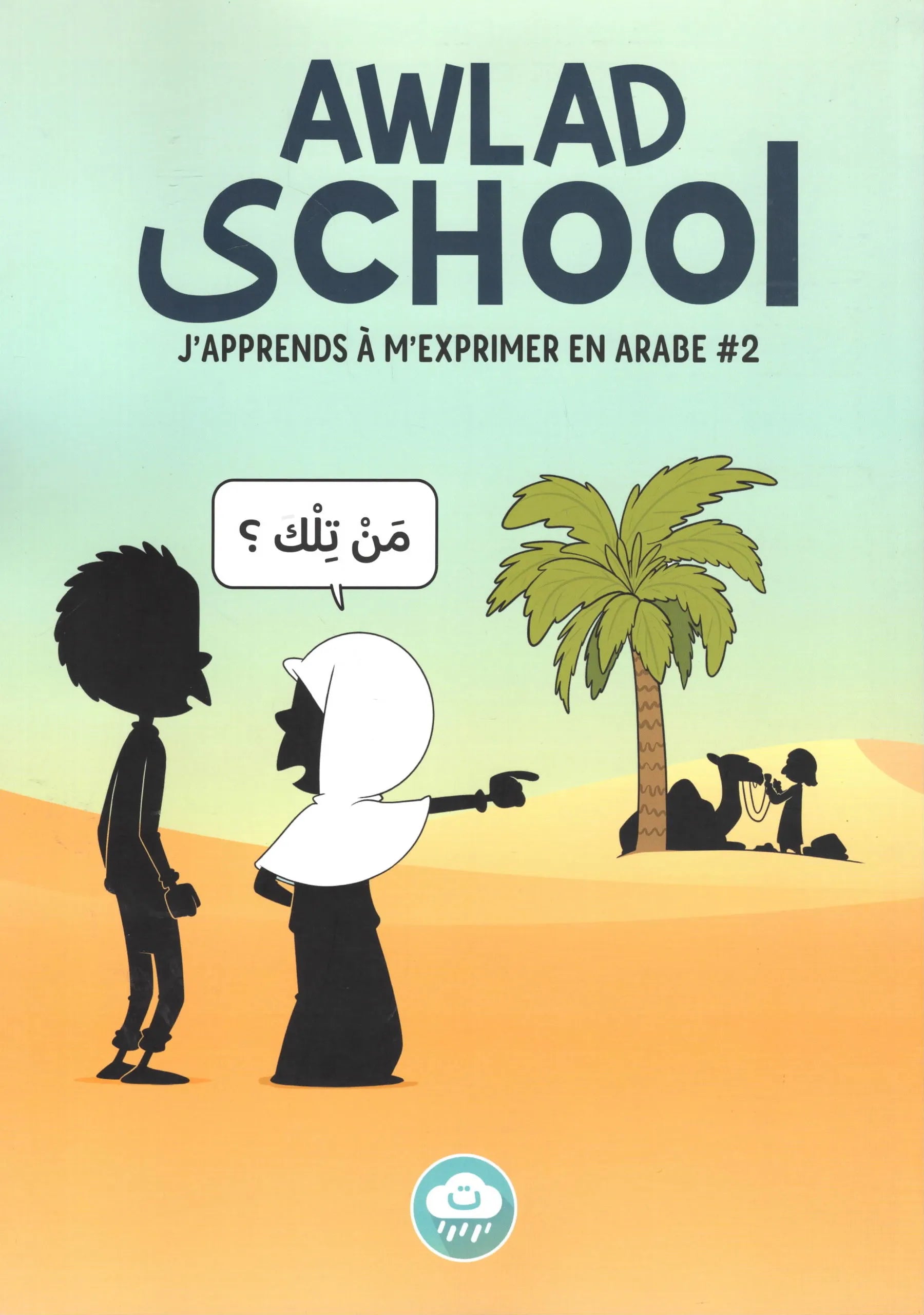 Awlad School – J’apprends à m’exprimer en arabe #2 - BDouin
