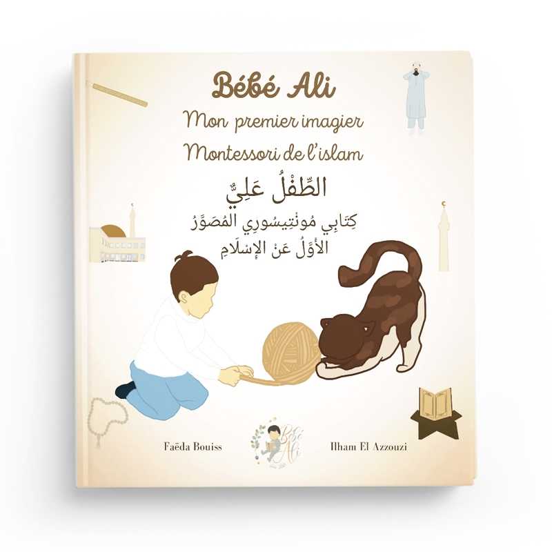 Bébé Ali Mon premier imagier Montessori de l’islam (0 à 6 ans) – Éditions Bébé Ali