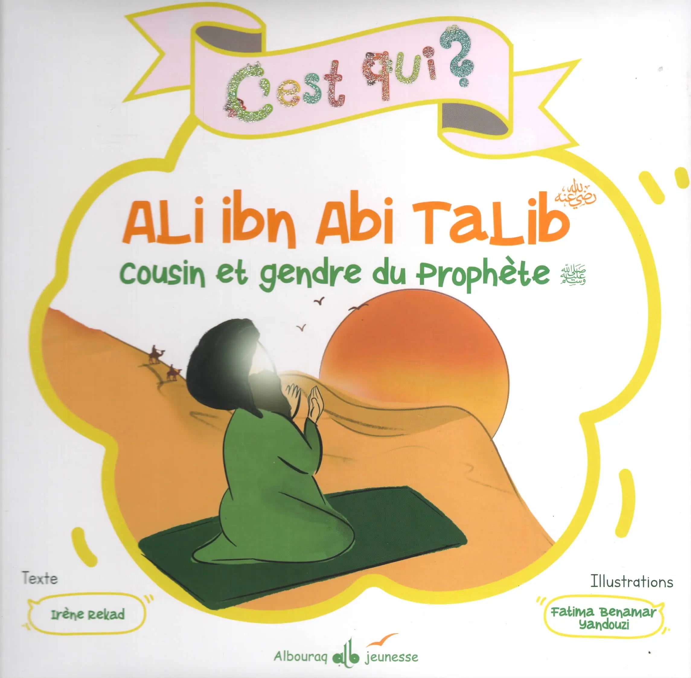C’est qui ? Ali ibn Abi Talib par Irène Rekad - Albouraq Jeunesse