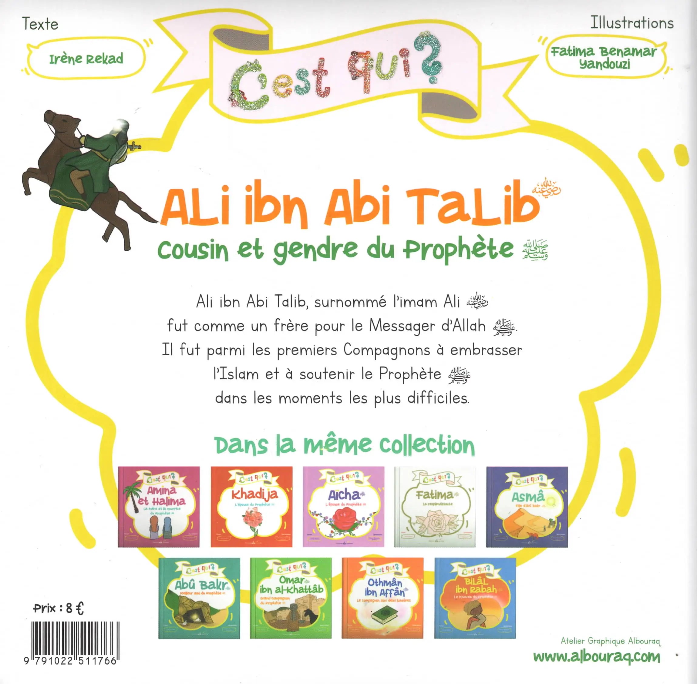 C’est qui ? Ali ibn Abi Talib par Irène Rekad - Albouraq Jeunesse Verso