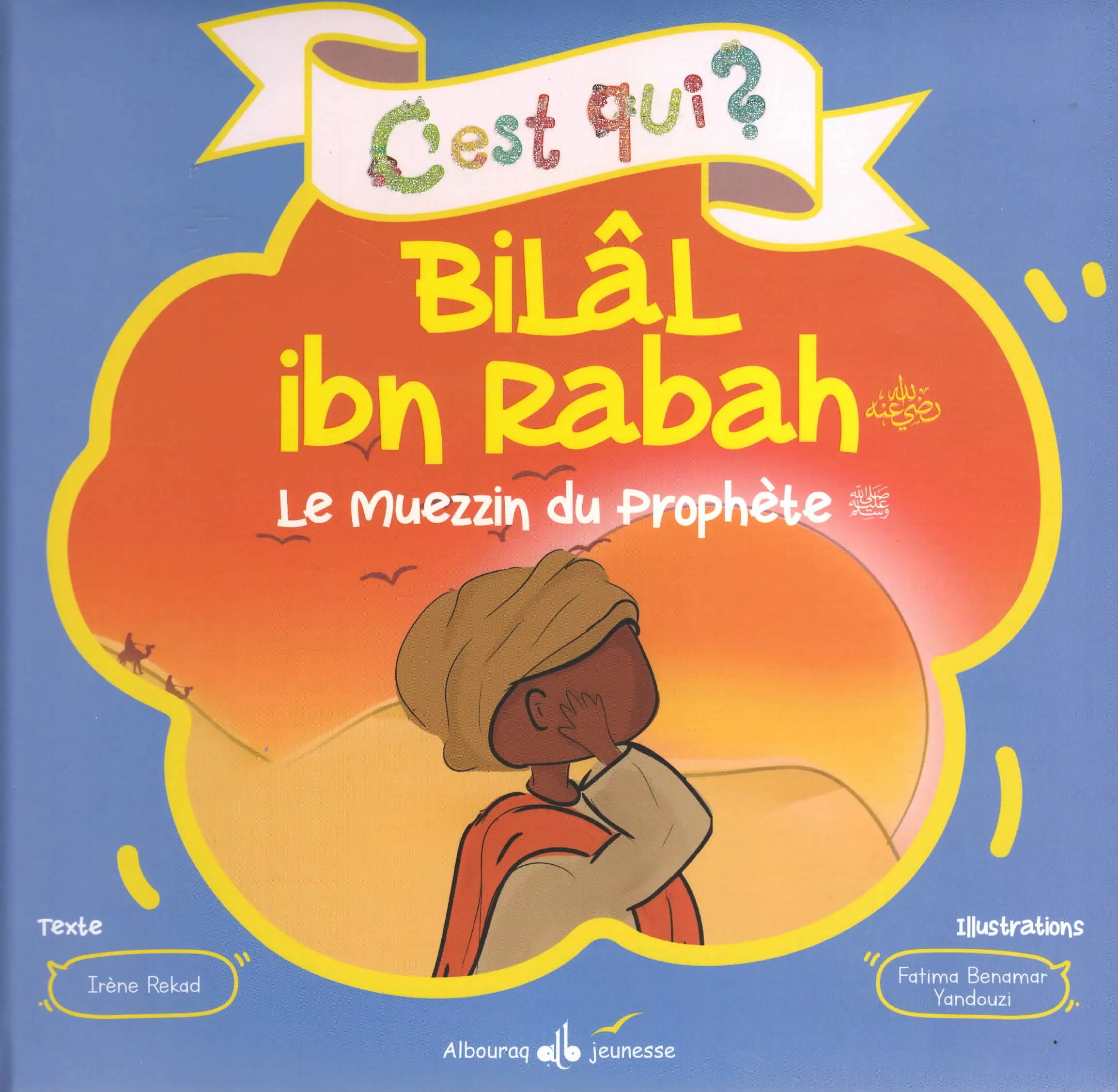 C’est qui ? Bilal ibn Rabah par Irène Rekad - Albouraq Jeunesse