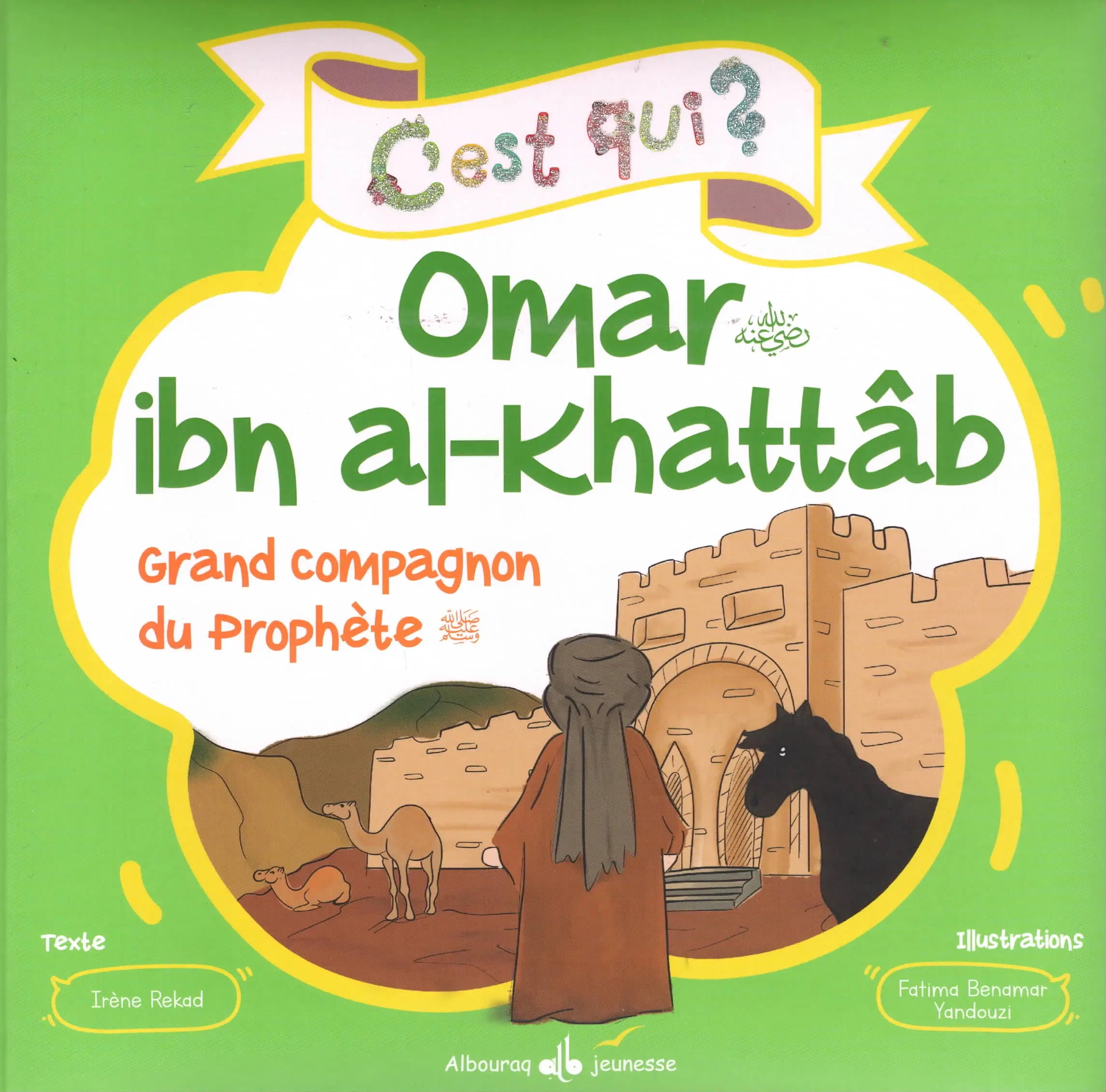 C’est qui ? Omar ibn al-Khattâb par Irène Rekad - Albouraq Jeunesse