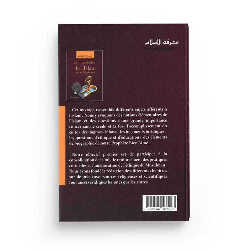 Connaissance De L'Islam (Rites Et Législations) de Salah Al Aoud - Editions Ibn Hazm - Verso