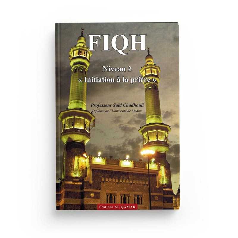 Fiqh - Initiation à la prière - (Niveau 2) par Pr. Saïd Chadhouli - Al Qalam