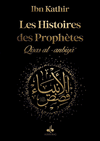 Les Histoires des Prophètes (Qisas al-anbiya) d'Ibn Khatir - Grand format (17x24) (Pages Dorées) Noir - éditions Al Bouraq