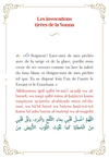 L'invocation tirée du Coran et la Sunna - arabe francais phonetique - moyen (14x20) par Sa'id Alqahtani pages - Al Bouraq