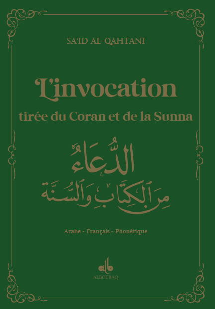 L'invocation tirée du Coran et la Sunna - arabe francais phonetique - moyen (14x20) par Sa'id Alqahtani Vert - Al Bouraq