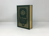  Le Coran - Essai de traduction et annotations par Maurice Glouton (Dorure sur les tranches) - Vert - Albouraq 