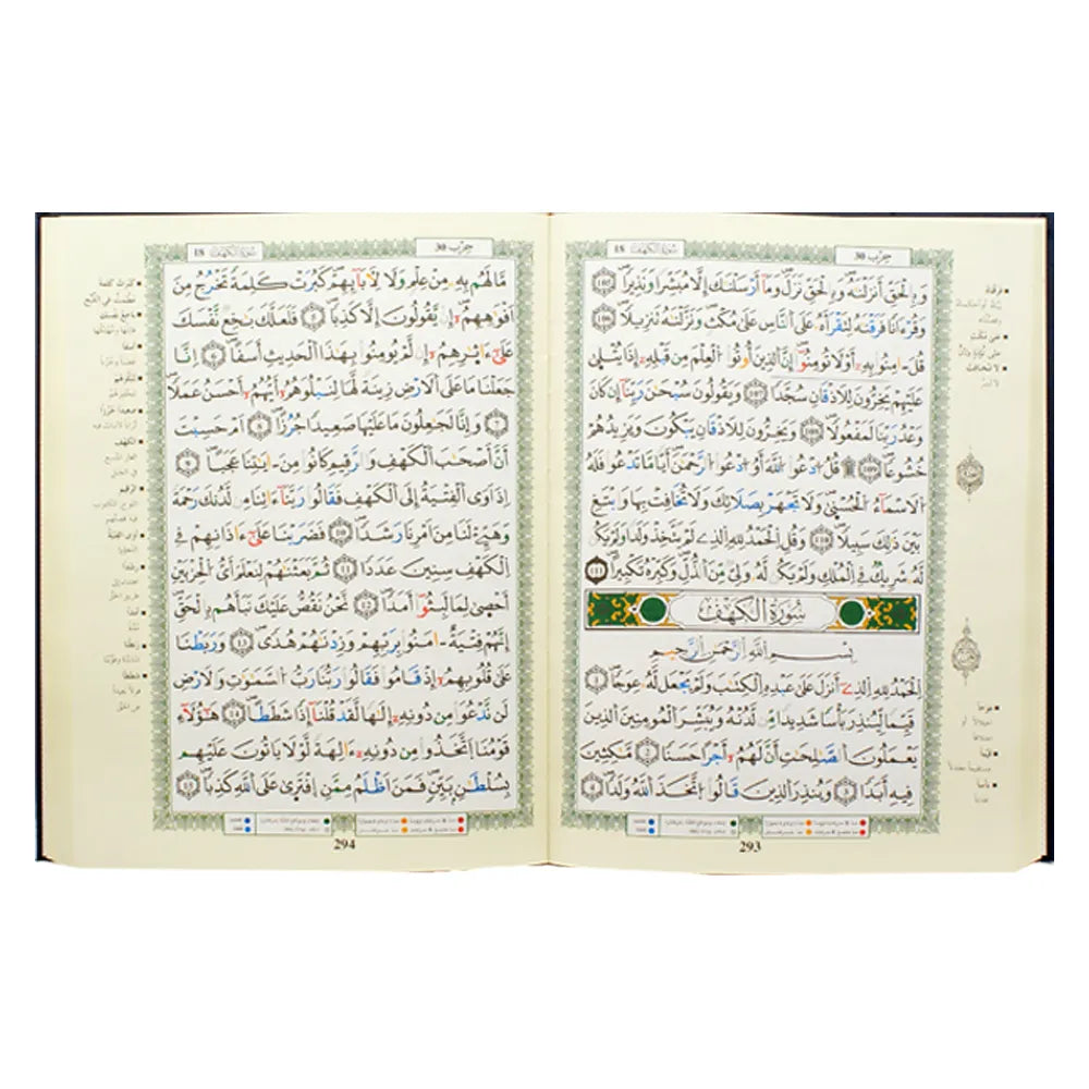 Le Coran Tajwid lecture Warsh selon Nafi' - 1/8 de Hizb par page avec signification des mots (28x20 cm) - Ouvert