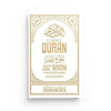 Le Noble Quran Juz' 'Amma en Blanc (Arabe-Français-Phonétique), accompagné de l'Exégèse (Tafsir) d'Ibn Sa'dî - la trentième partie du Coran - Éditions Ibn Badis