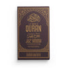 Le Noble Quran Juz' 'Amma Mauve (Arabe-Français-Phonétique), accompagné de l'Exégèse (Tafsir) d'Ibn Sa'dî - la trentième partie du Coran - Éditions Ibn Badis