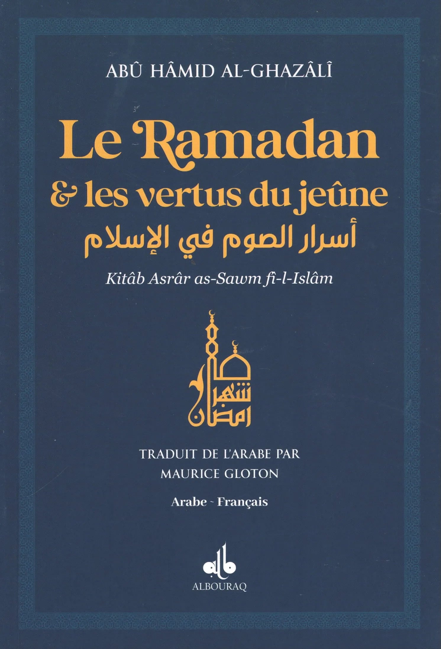 Le Ramadan & les vertus du jeûne par Abu Hamid Al-Ghazali Bleu Albouraq