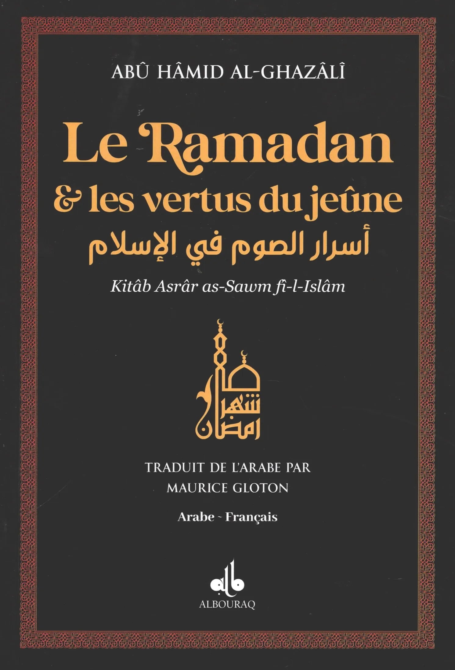 Le Ramadan & les vertus du jeûne par Abu Hamid Al-Ghazali Brun Albouraq