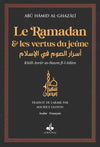 Le Ramadan & les vertus du jeûne par Abu Hamid Al-Ghazali Brun Albouraq