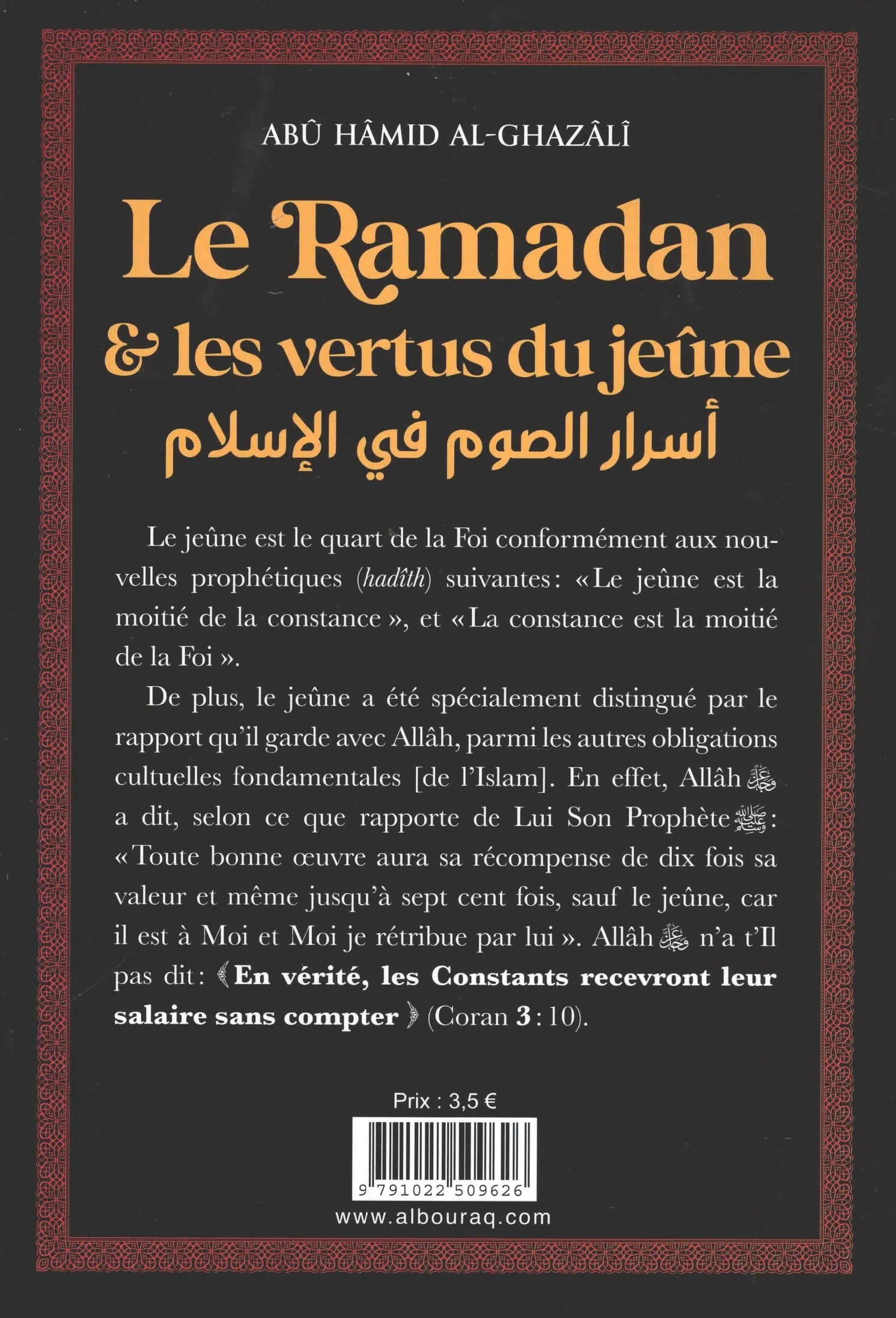 Le Ramadan & les vertus du jeûne par Abu Hamid Al-Ghazali Brun Verso Albouraq