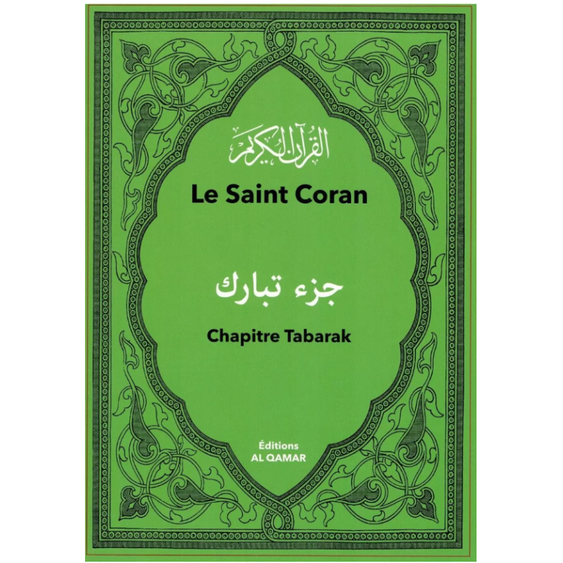 Le Saint Coran : Chapitre Tabarak bilingue français-arabe de Said Chadhouli