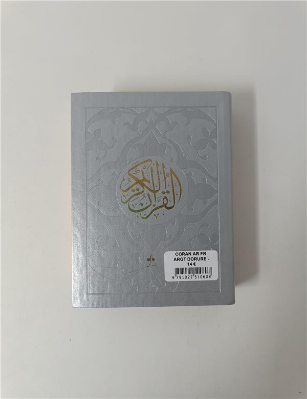 Le Saint Coran Bilingue (Arabe - Français) - Poche (Pages Dorées) - Argent Verso - (Éditions Al Bouraq)