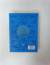Le Saint Coran Bilingue (Arabe - Français) (Pages Dorures) - Al Bouraq - Bleu Ciel Verso
