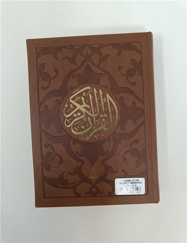 Le Saint Coran Bilingue (Arabe - Français) (Pages Dorures) - Al Bouraq - Marron Verso