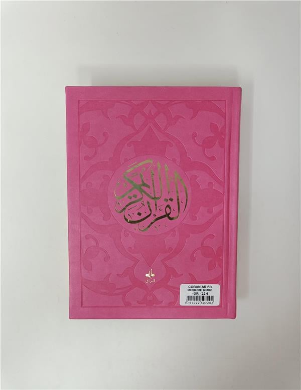 Le Saint Coran Bilingue (Arabe - Français) (Pages Dorures) - Al Bouraq - Rose Verso