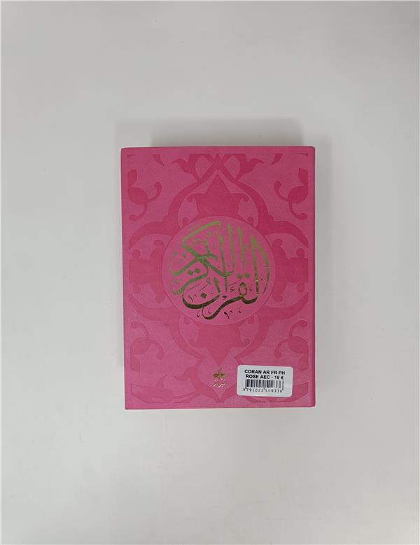Le Saint Coran Rose Verso (Arabe - Français - Phonétique) Arc-en-ciel - Éditions Al Bouraq