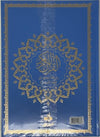 Le Saint Coran (Bilingue) et la traduction en langue française du sens de ses versets (20 x 28 cm) - Al Bouraq - Bleu Ciel Verso