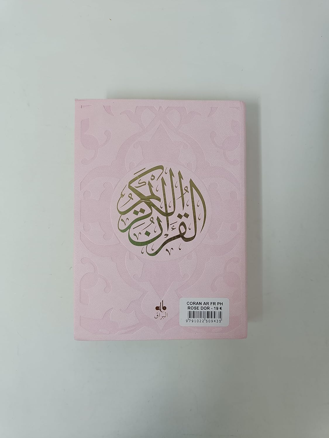 Le Saint Coran Rose en Arabe - Français - Phonétique (Dorure) - Format Moyen (13 x 17 cm) - Éditions Al Bouraq Verso