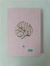 Le Saint Coran en Français, Arabe et Phonétique (Dorure) - Format (17 x 24 cm) - Éditions Al Bouraq - Blanc Verso