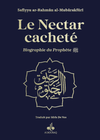 Le nectar cacheté - Biographie du prophète par Safiyyu ar-Rahman Al-Mubârakfûrî (14x19 cm) - Bleu Foncé  - Albouraq