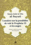 Lumière sur la possibilité de voir le Prophète (sws) et les anges par Jalal ad-Din as-Suyutî - Al bouraq