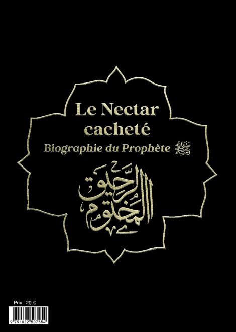 Le Nectar Cacheté - Biographie du Prophète (saws) | version poche écrit par Al-Mubârakfûrî (Couleur Noir))