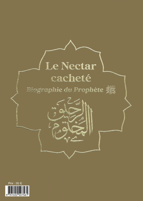 Le Nectar Cacheté - Biographie du Prophète (saws) | version poche écrit par Al-Mubârakfûrî (Différents coloris)