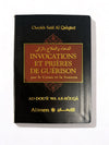 Invocations et Prières de Guérison  Noir par le Coran et la Sounna - Cheyk Sa'id Al-Qahtânî - Éditions Al imen