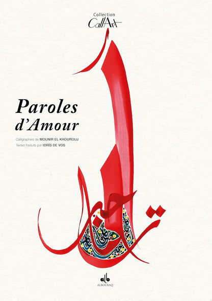 Paroles d'Amour de Mounir El Kourouj - Albouraq