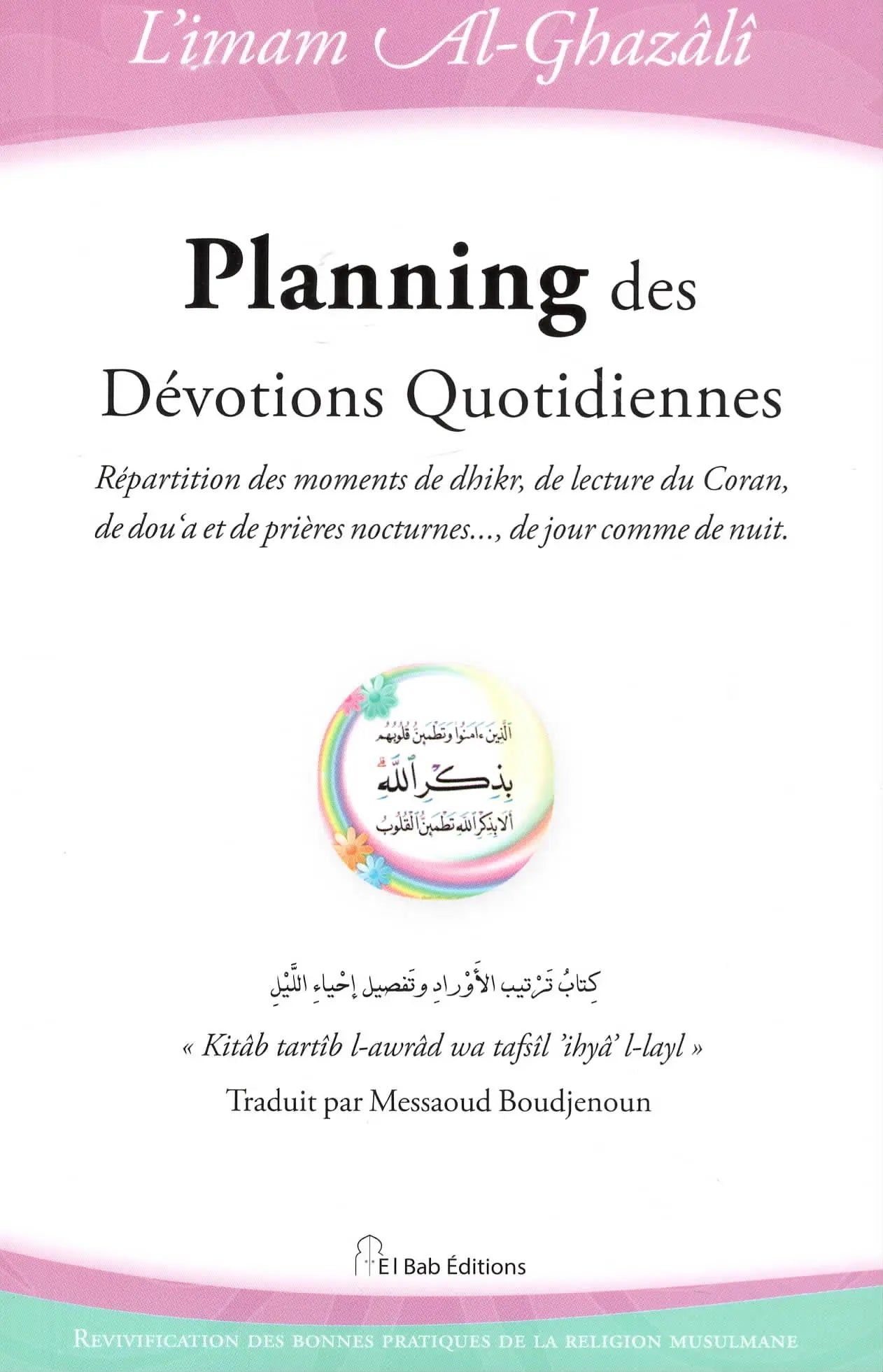 Planning des dévotions quotidiennes (Abu Hamid Al-Ghazali)