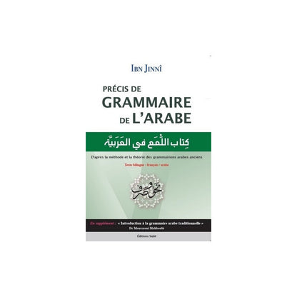 Précis de grammaire de l'Arabe, de Ibn Jinnî, Bilingue (Français-Arabe)